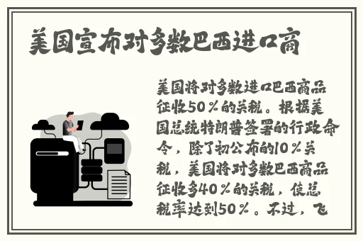 守灵夜狂想曲