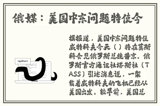 17c一起?草吃瓜爆料